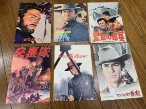 古い映画パンフレット画像